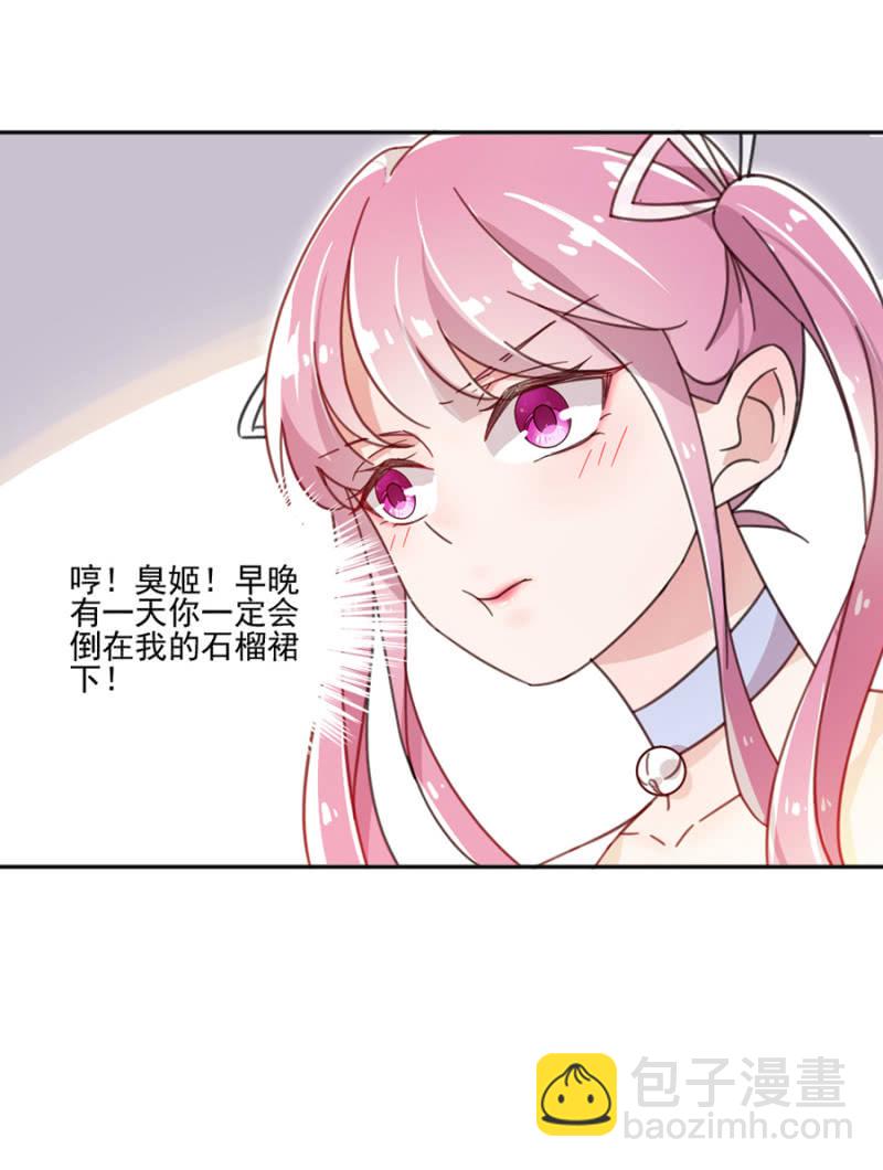 完美老公進化論 - 讓你慾求不滿！ - 5