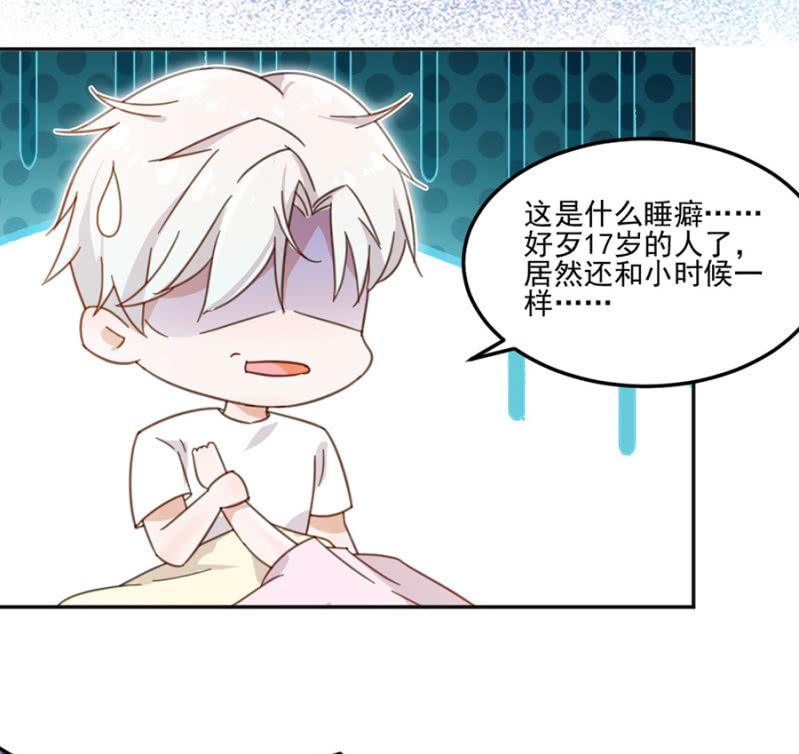 完美老公進化論 - 讓你慾求不滿！ - 1