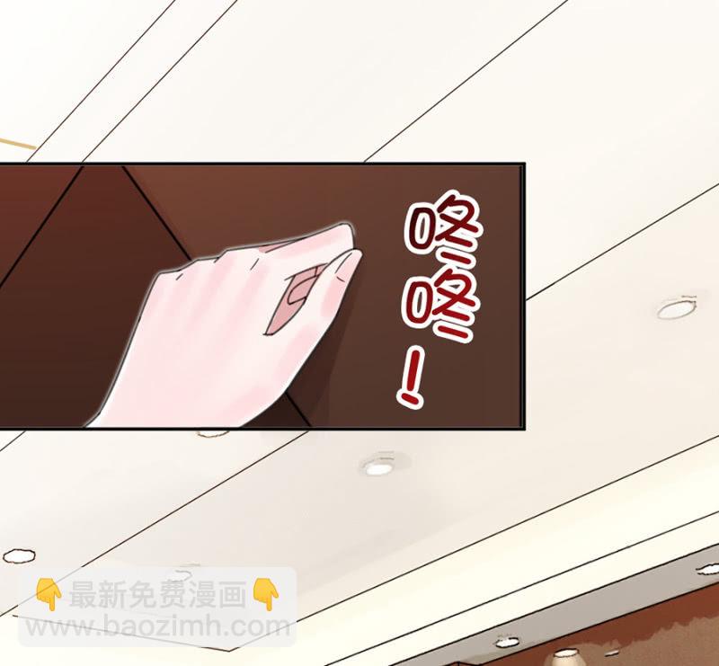 完美老公進化論 - 讓你慾求不滿！ - 3