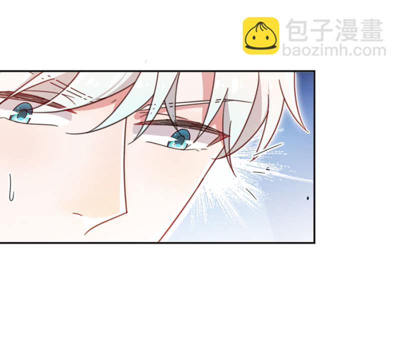 完美老公進化論 - 讓你慾求不滿！ - 3