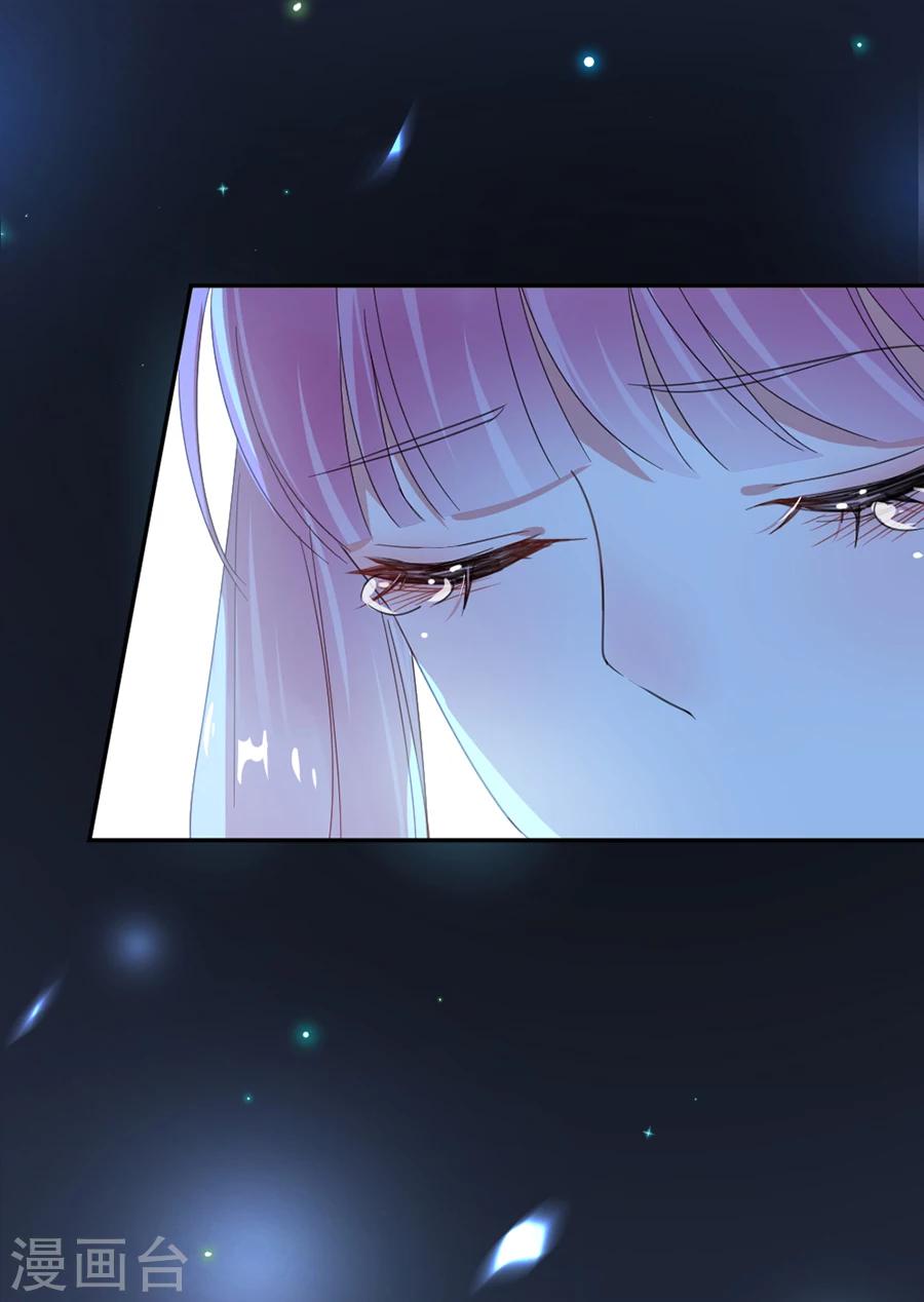 完美老公進化論 - 第46話 我有喜歡的人 - 1