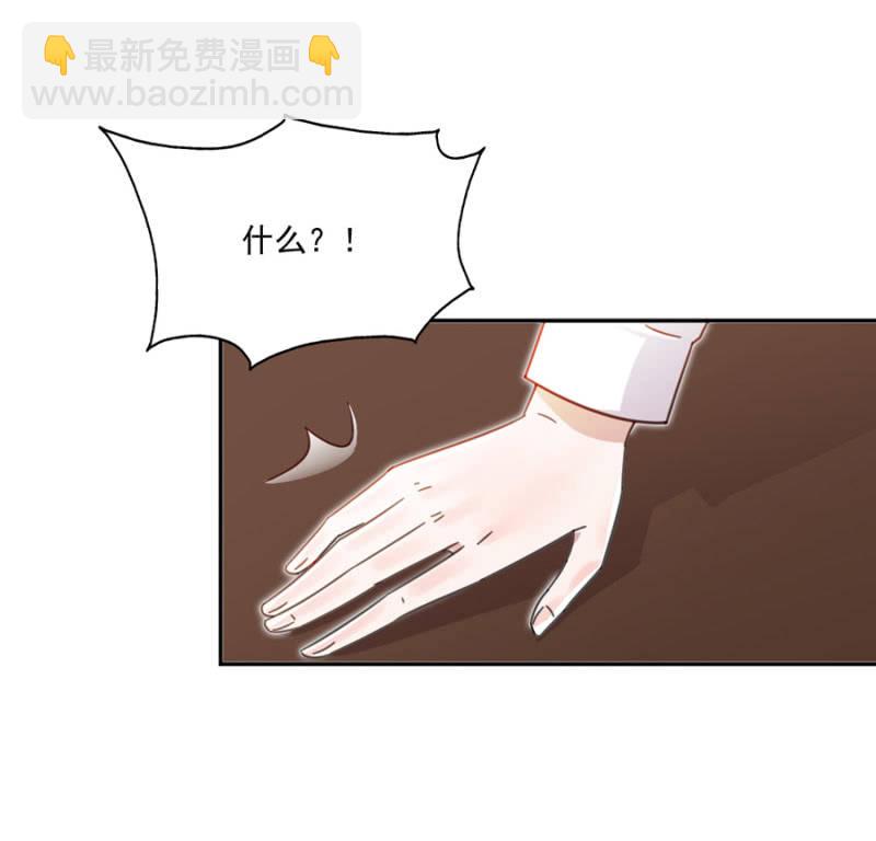 完美老公進化論 - 有人打我，你不管嗎？ - 5