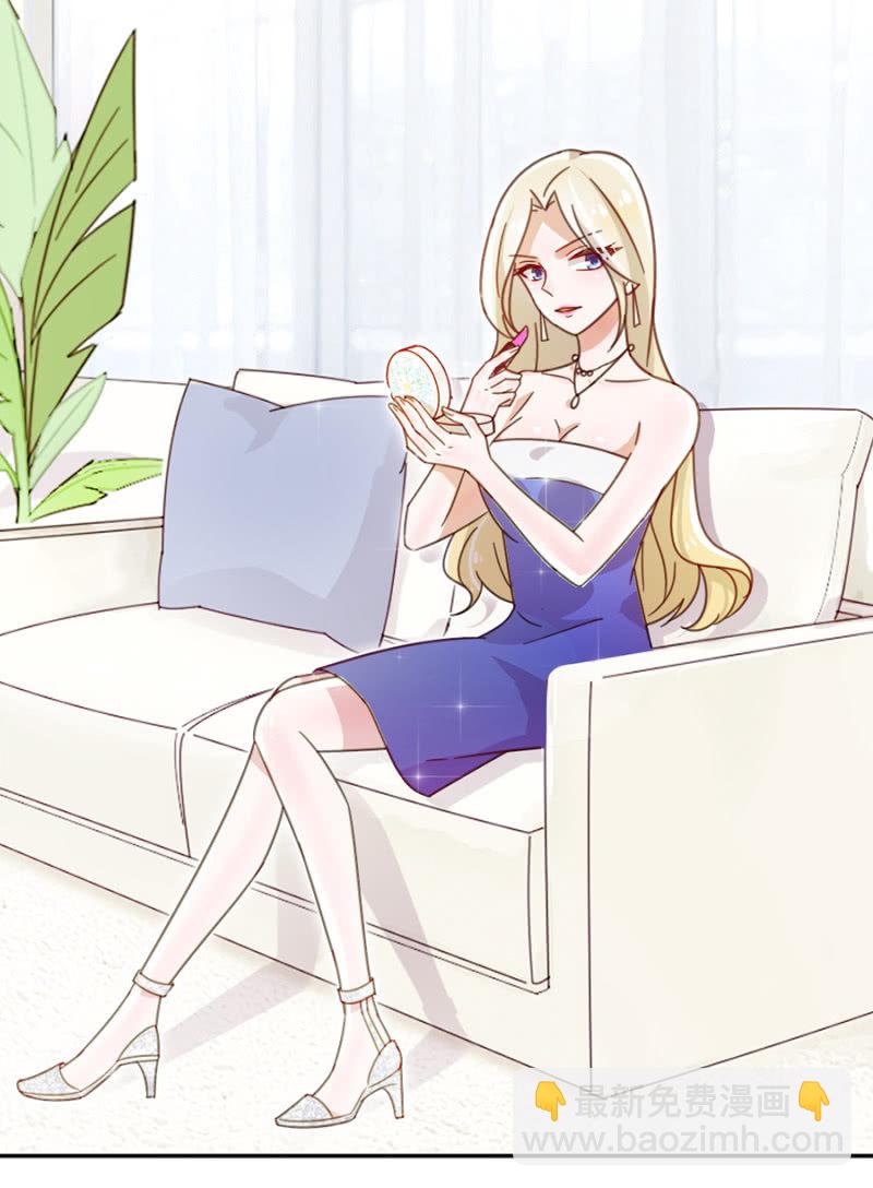 完美老公進化論 - 有人打我，你不管嗎？ - 2