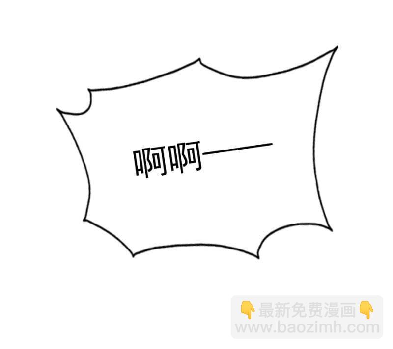 完美老公進化論 - 有人打我，你不管嗎？ - 2