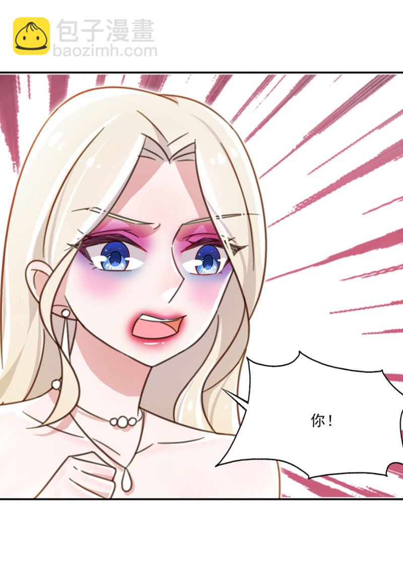 完美老公進化論 - 有人打我，你不管嗎？ - 6