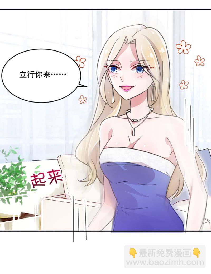 完美老公進化論 - 有人打我，你不管嗎？ - 4