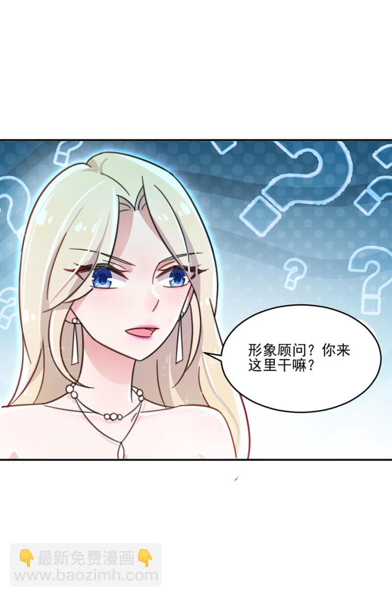 完美老公進化論 - 有人打我，你不管嗎？ - 3