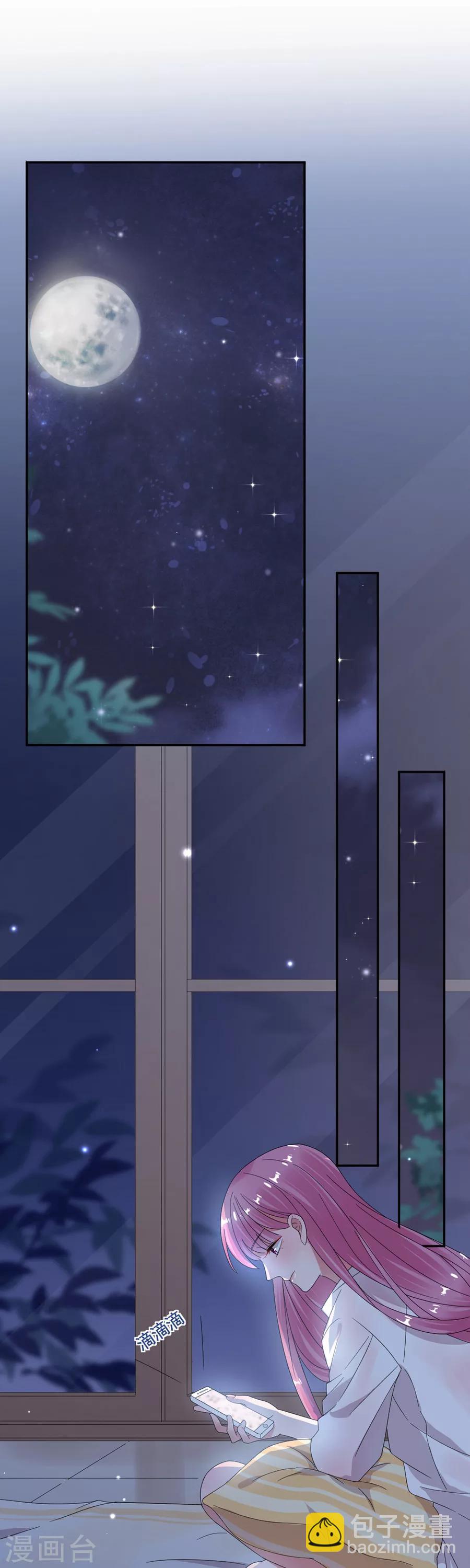 完美老公進化論 - 第62話 完美老公養成計劃 - 1