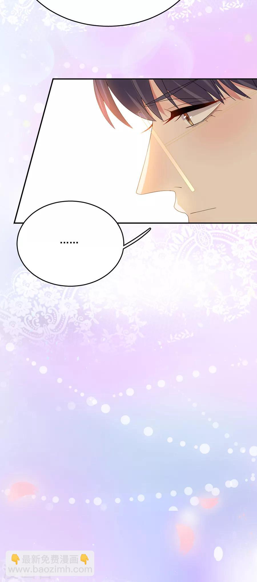 完美老公進化論 - 第68話 無法放棄喜歡他 - 2