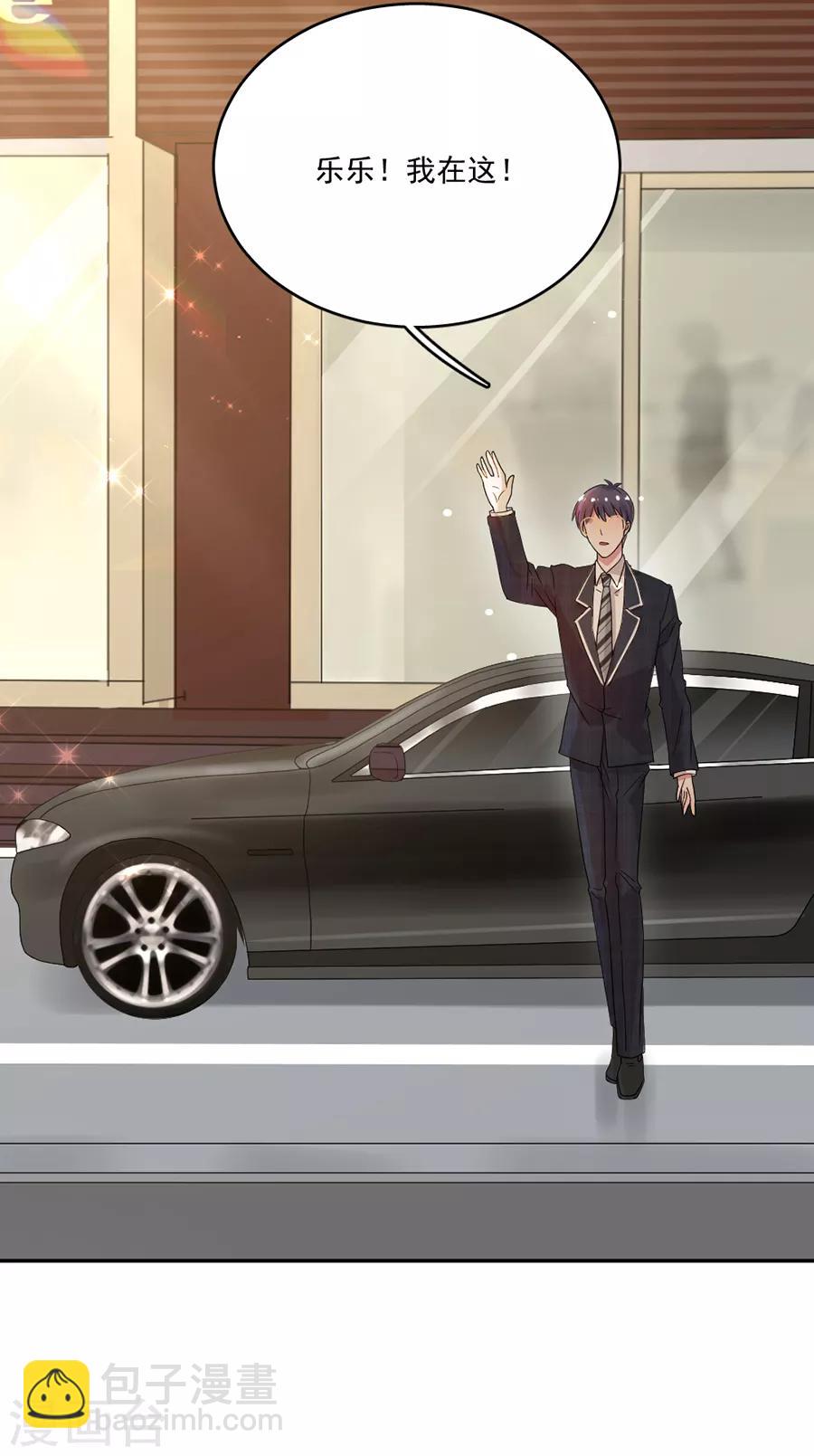 完美老公進化論 - 第68話 無法放棄喜歡他 - 4