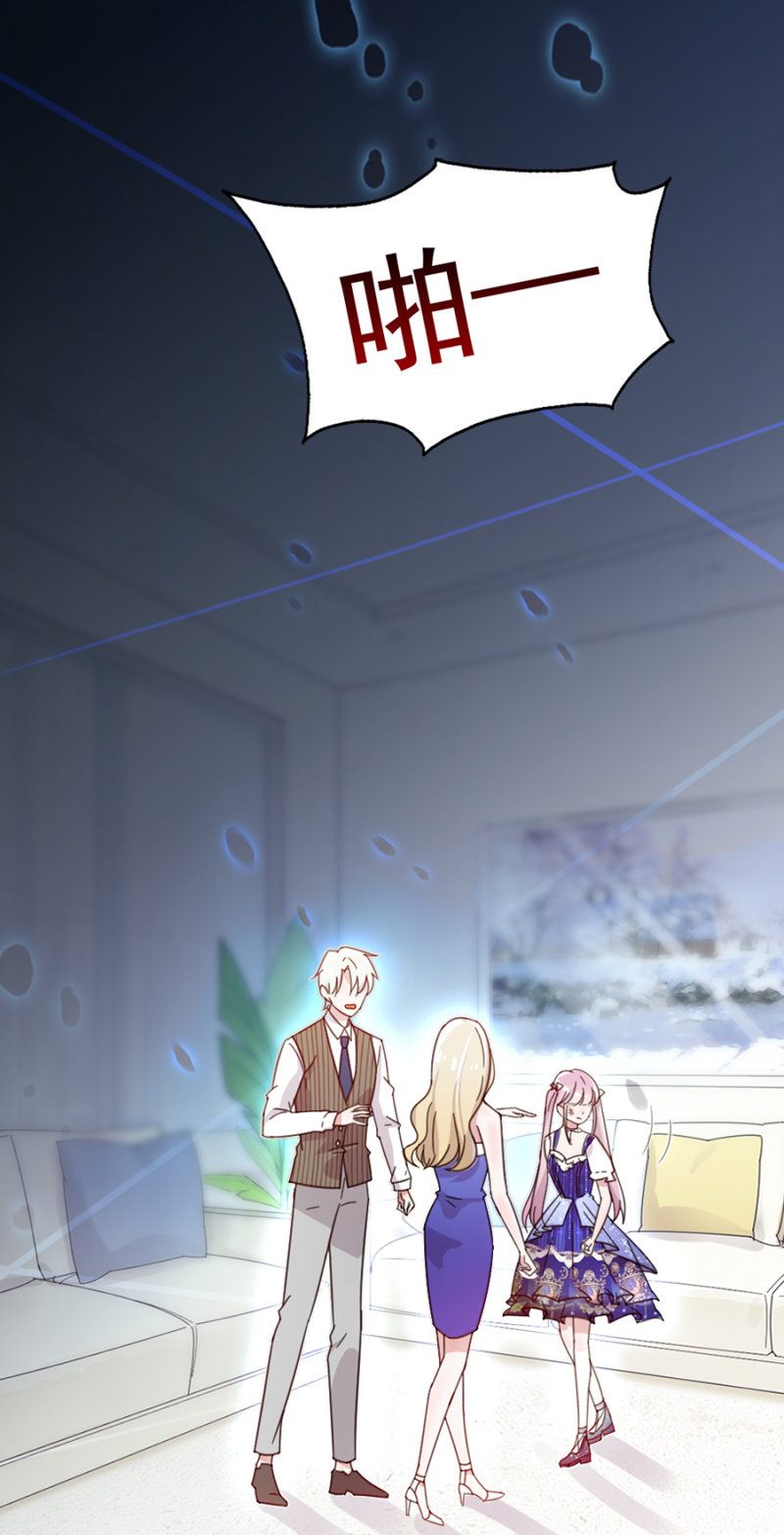 完美老公進化論 - 乖乖坐好，給你上藥 - 1