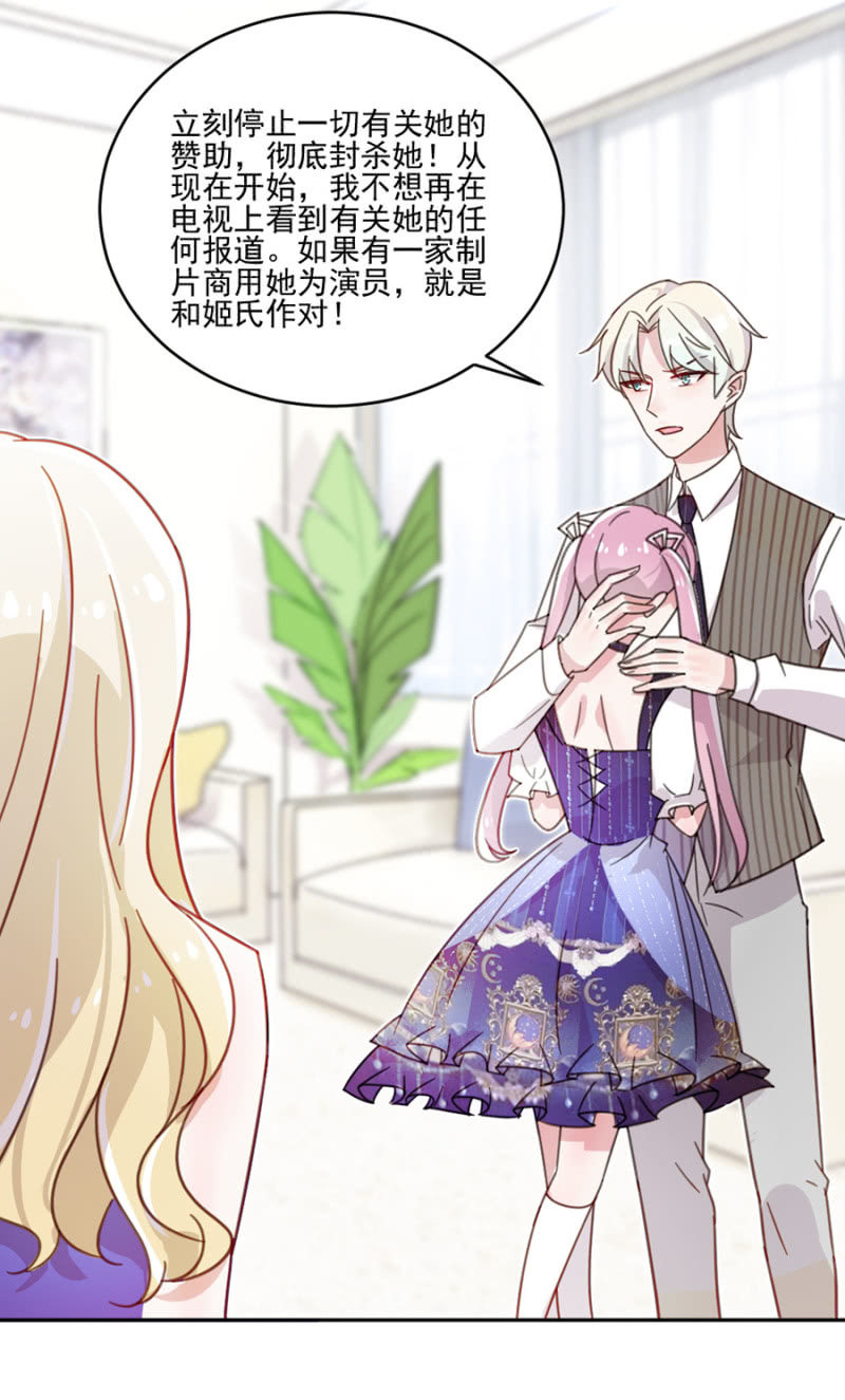 完美老公進化論 - 乖乖坐好，給你上藥 - 2