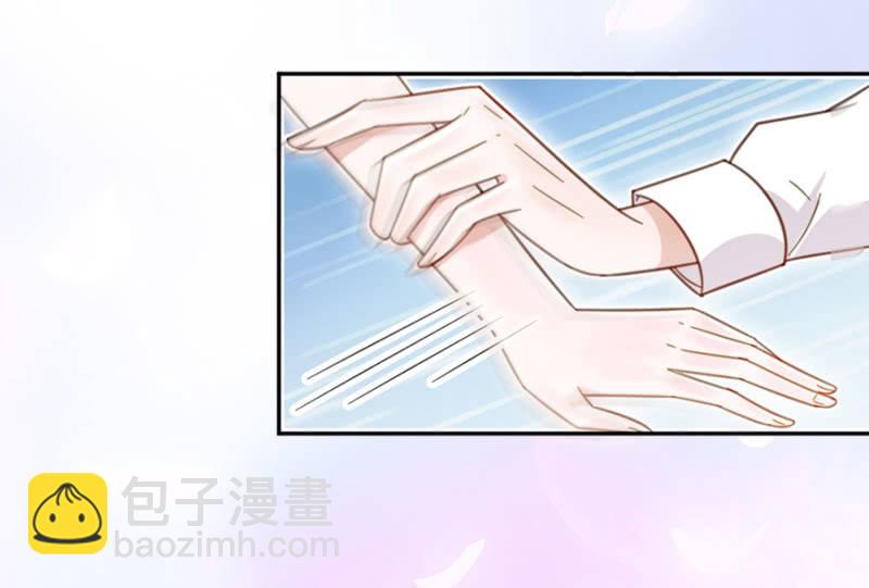 完美老公進化論 - 乖乖坐好，給你上藥 - 6