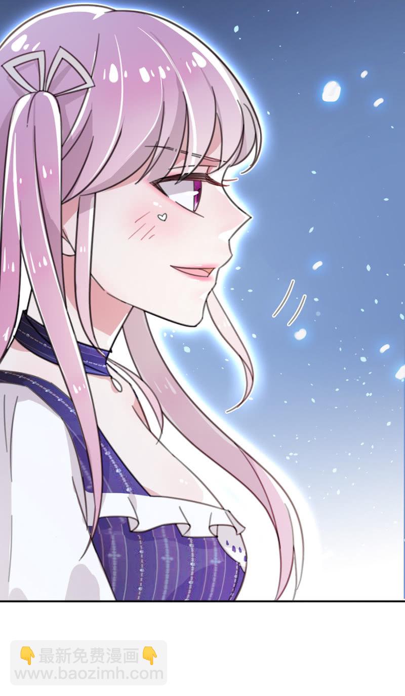 完美老公進化論 - 乖乖坐好，給你上藥 - 4