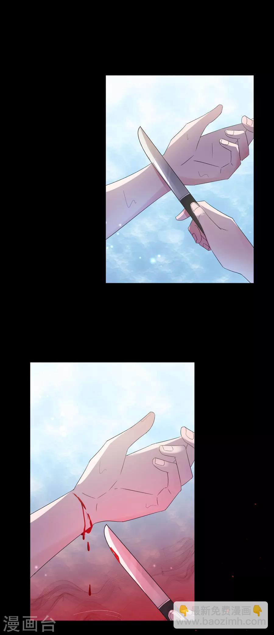 完美老公進化論 - 第72話 今晚留下來陪我好嗎？ - 1