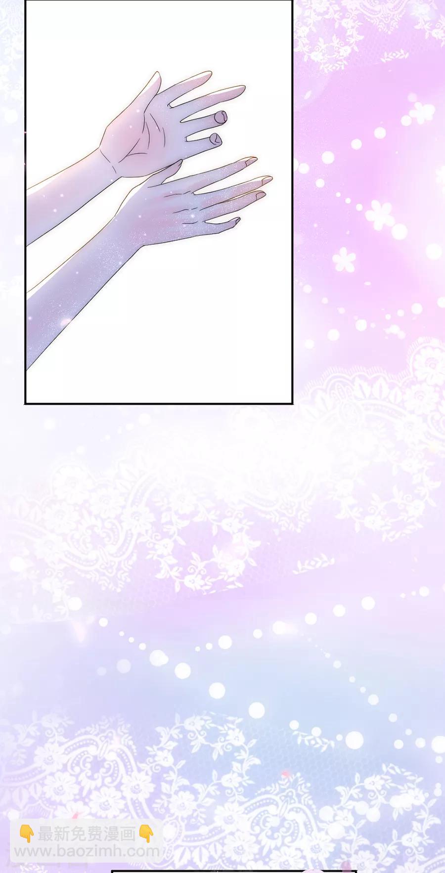 完美老公進化論 - 第78話 實現你的願望 - 5