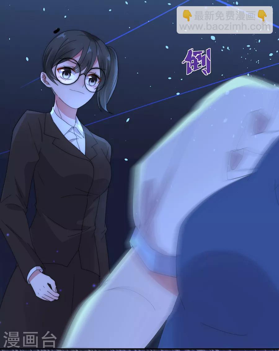 完美老公進化論 - 第84話 你怎麼來了 - 2