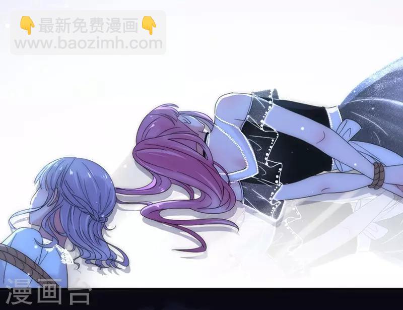 完美老公進化論 - 第86話 敢動我的人？ - 1