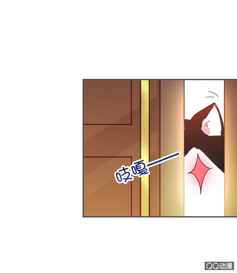 完美老公進化論 - 是天使也是魔鬼 - 3