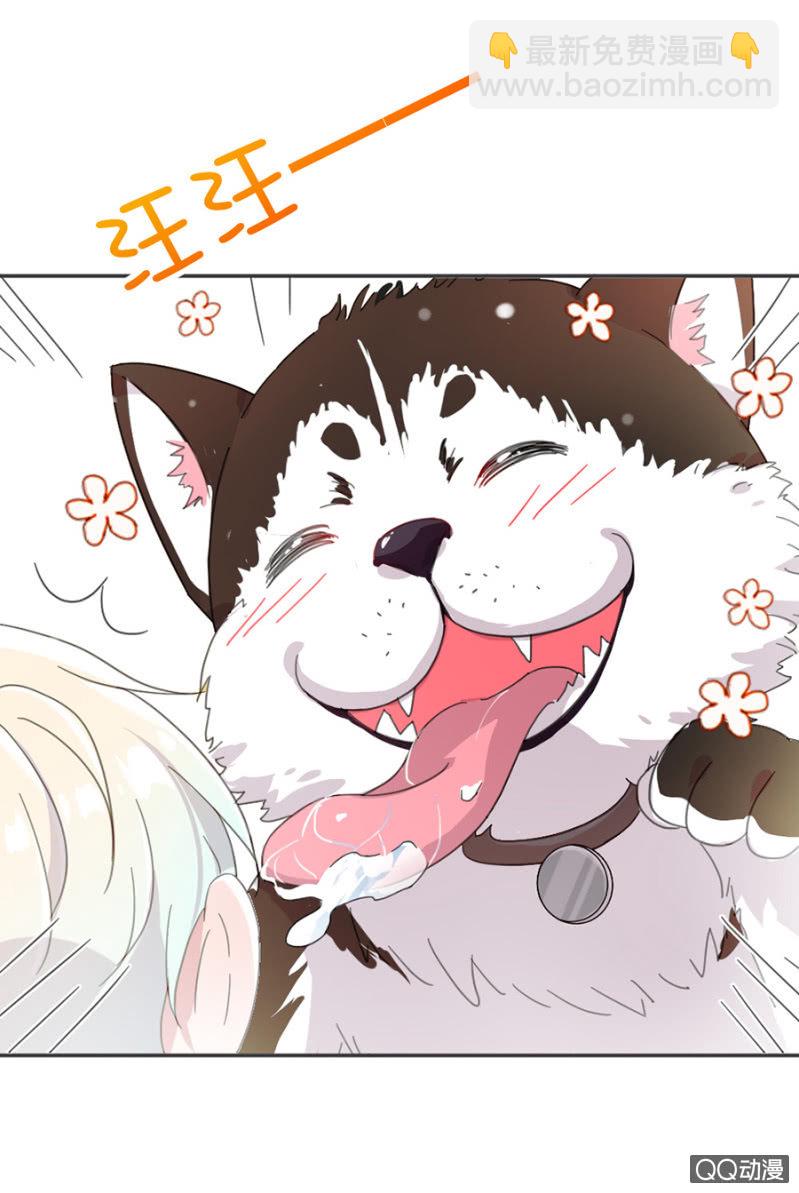 完美老公進化論 - 是天使也是魔鬼 - 5