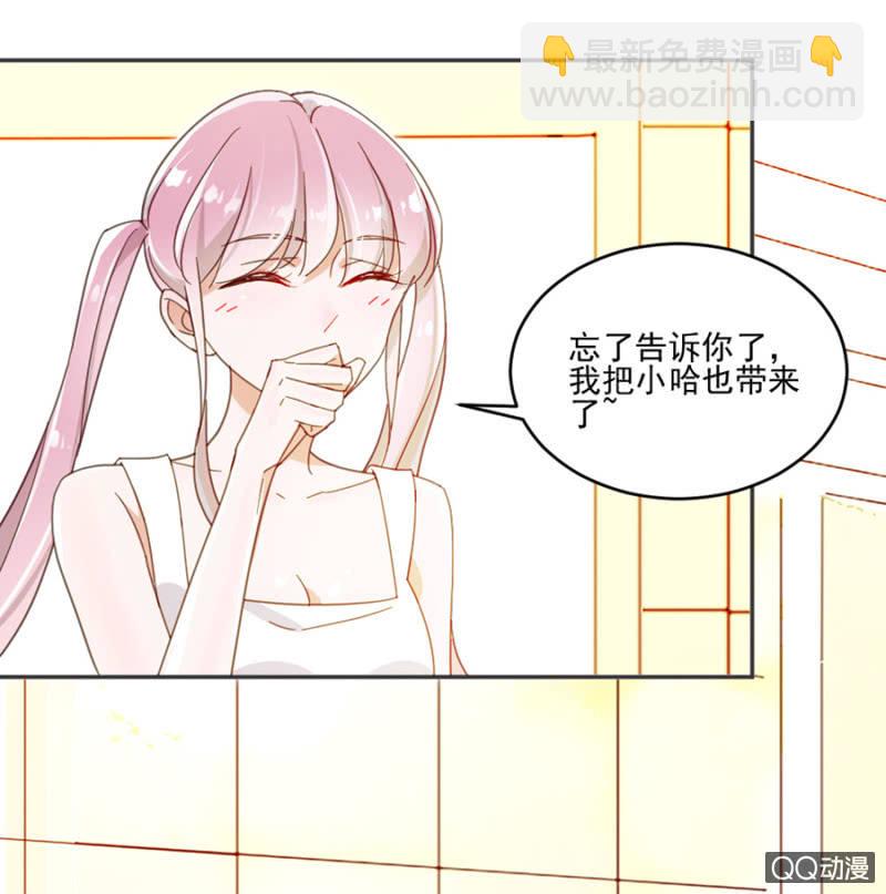 完美老公進化論 - 是天使也是魔鬼 - 1