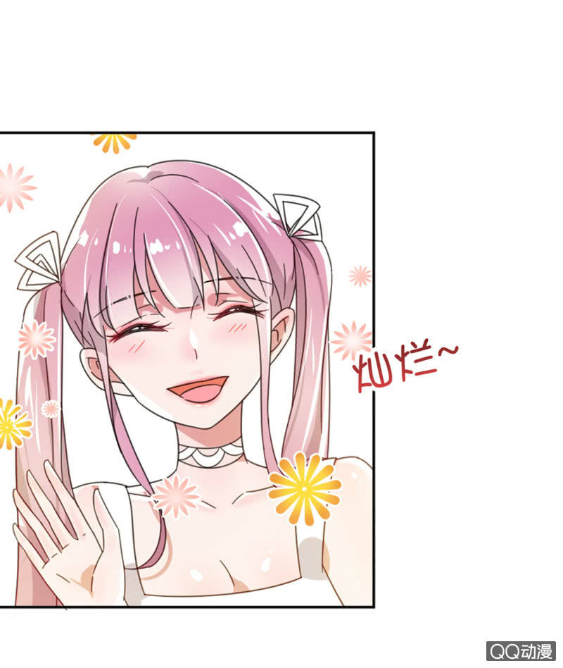 完美老公進化論 - 是天使也是魔鬼 - 5