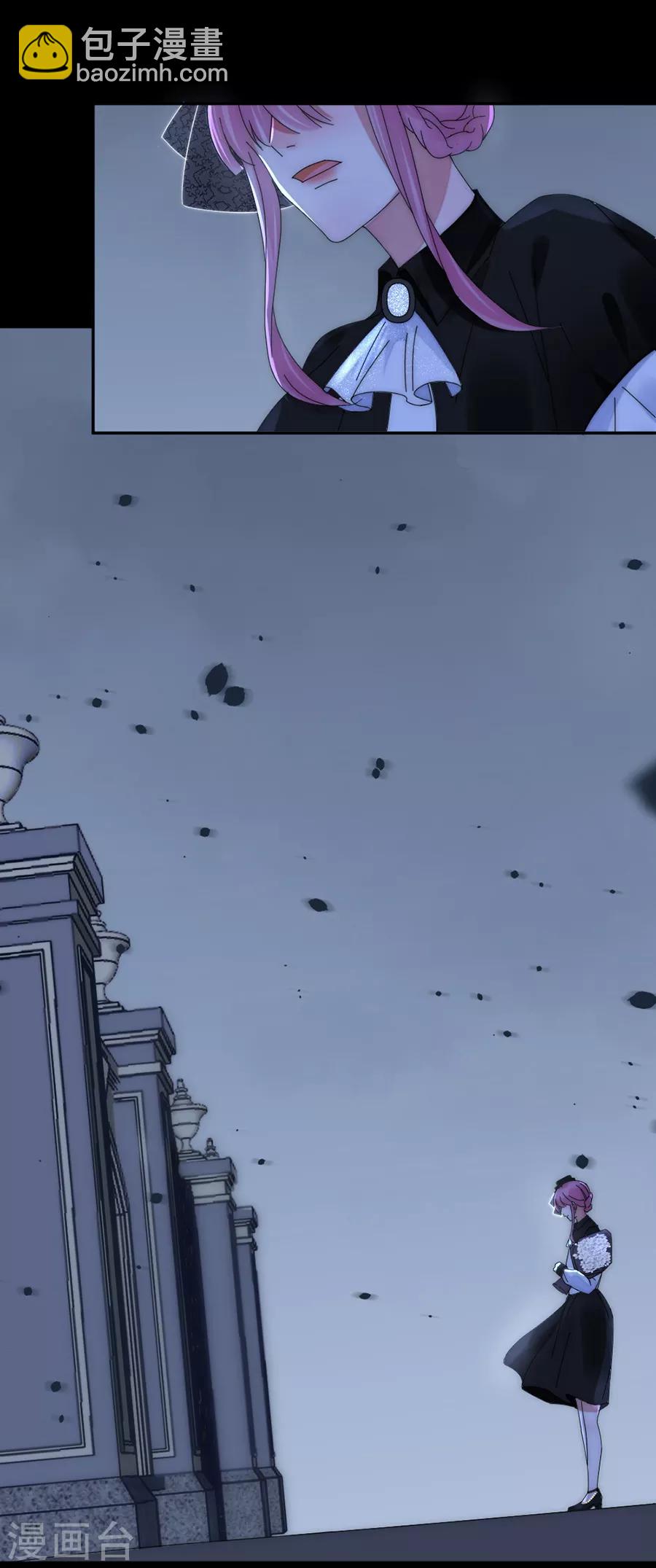 完美老公進化論 - 第96話 永不相見！ - 6