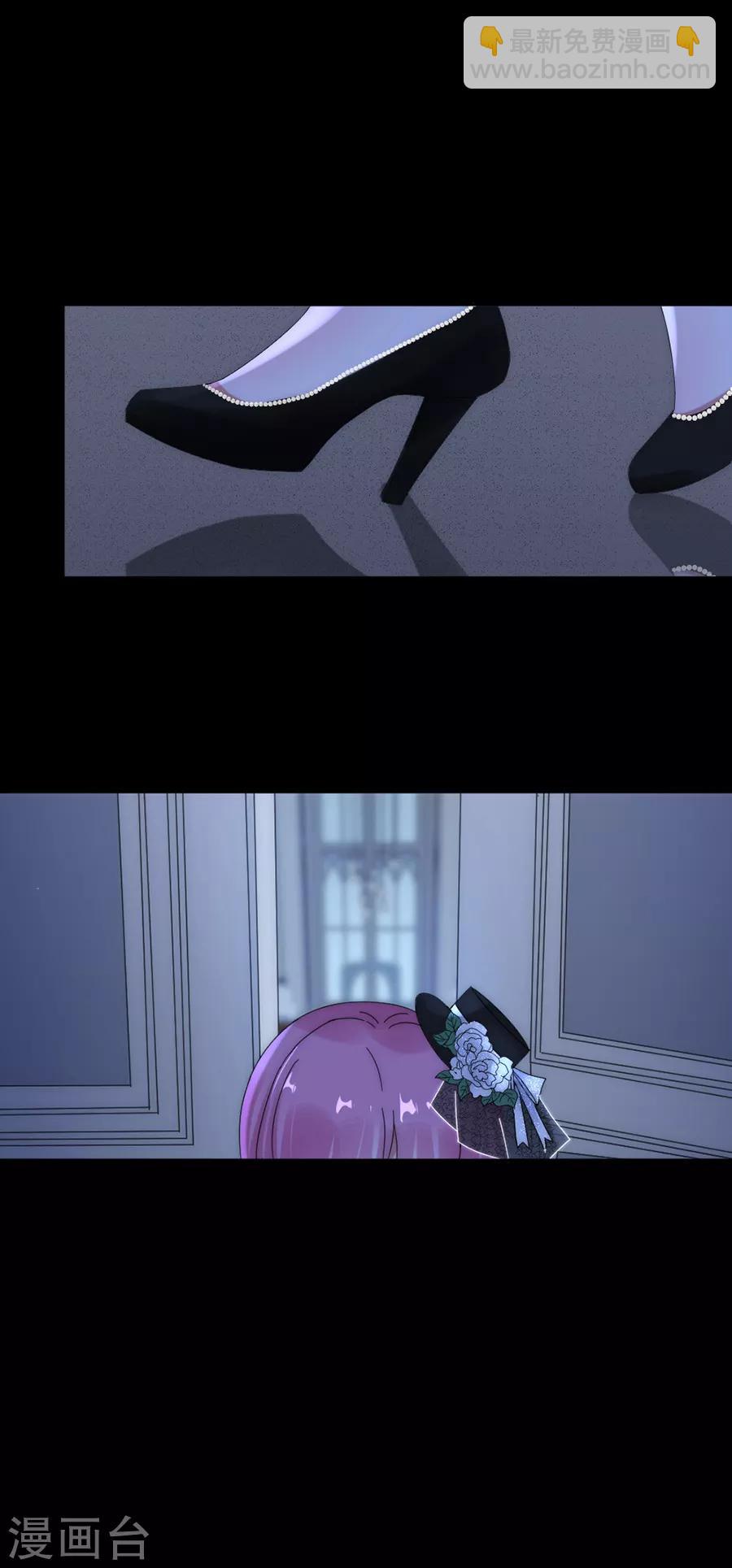 完美老公進化論 - 第96話 永不相見！ - 1