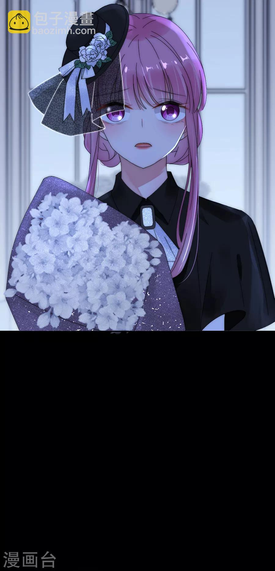 完美老公進化論 - 第96話 永不相見！ - 5