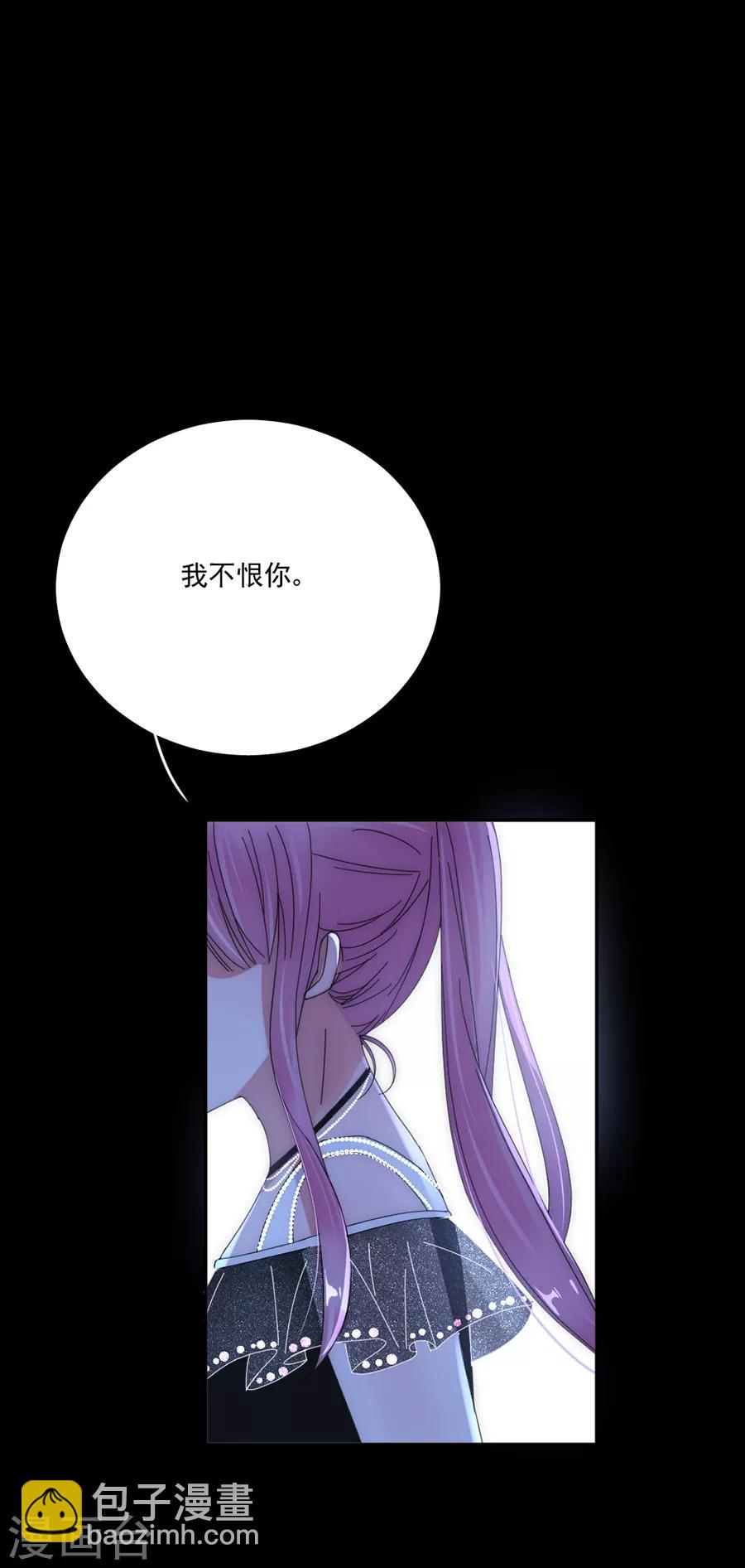 完美老公進化論 - 第96話 永不相見！ - 1