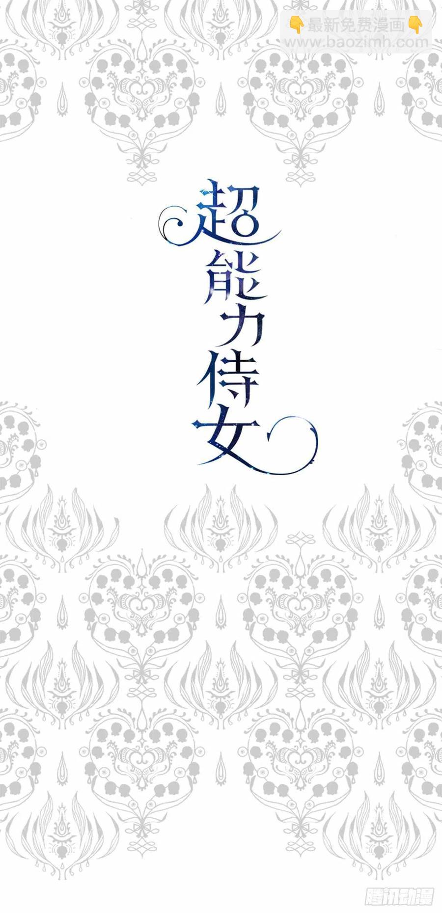 第1话7