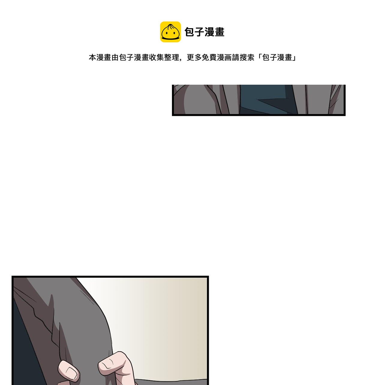完美少女墮落記 - 第13話 連這種事也要幫忙(2/4) - 7