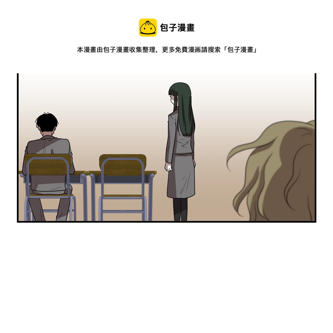 完美少女墮落記 - 第13話 連這種事也要幫忙(2/4) - 7