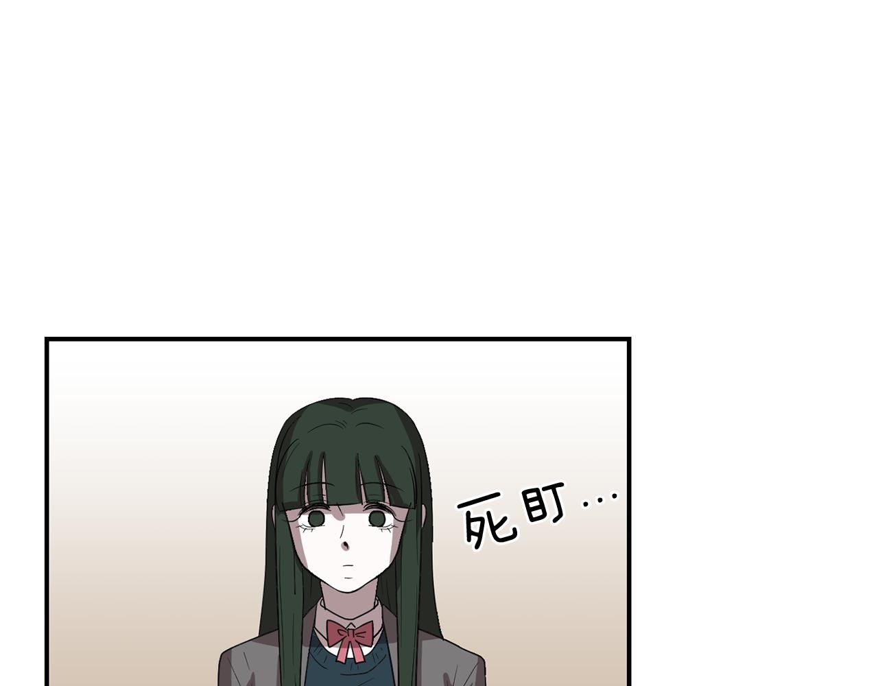 完美少女墮落記 - 第13話 連這種事也要幫忙(2/4) - 8