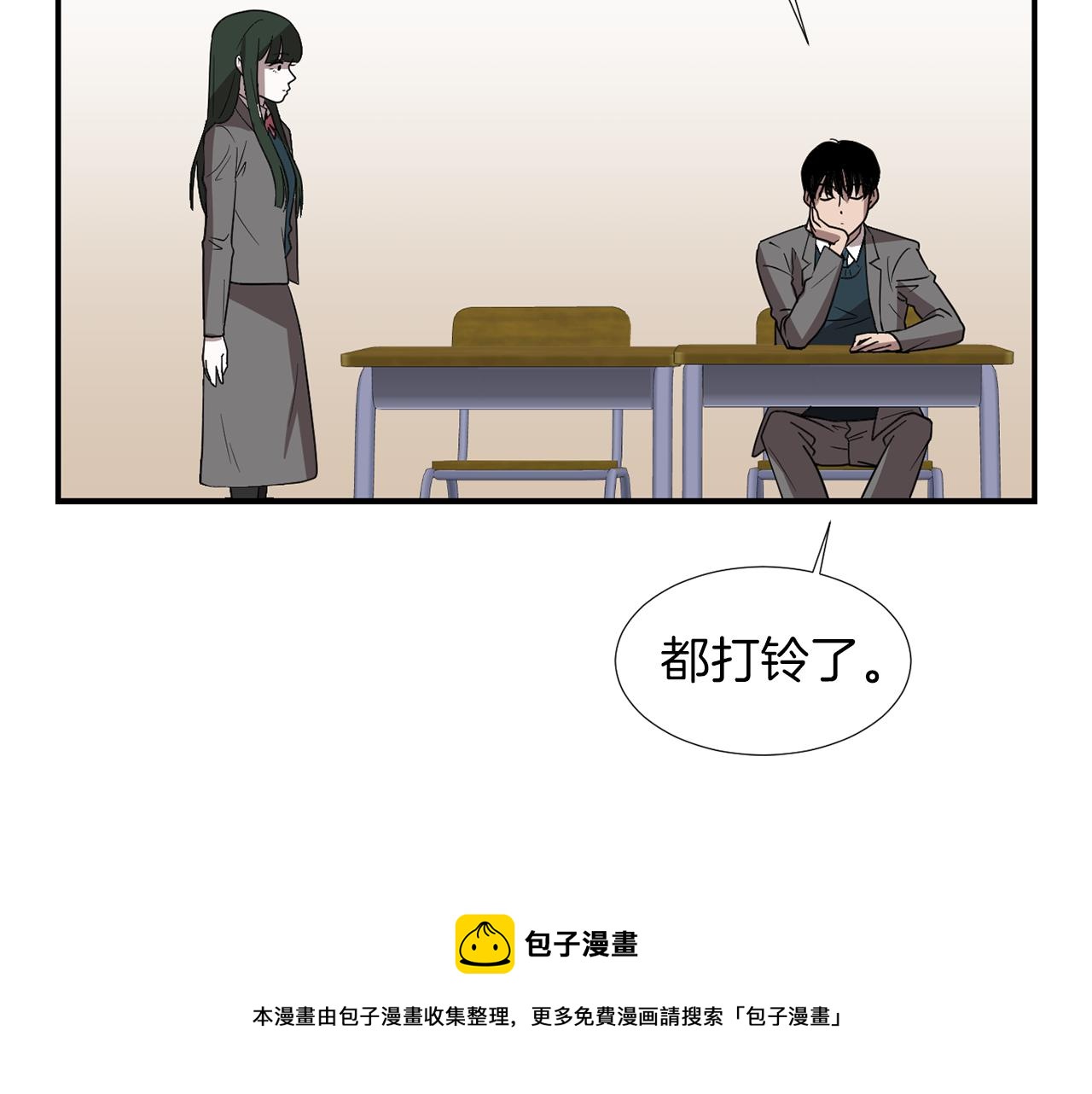 完美少女墮落記 - 第13話 連這種事也要幫忙(2/4) - 3
