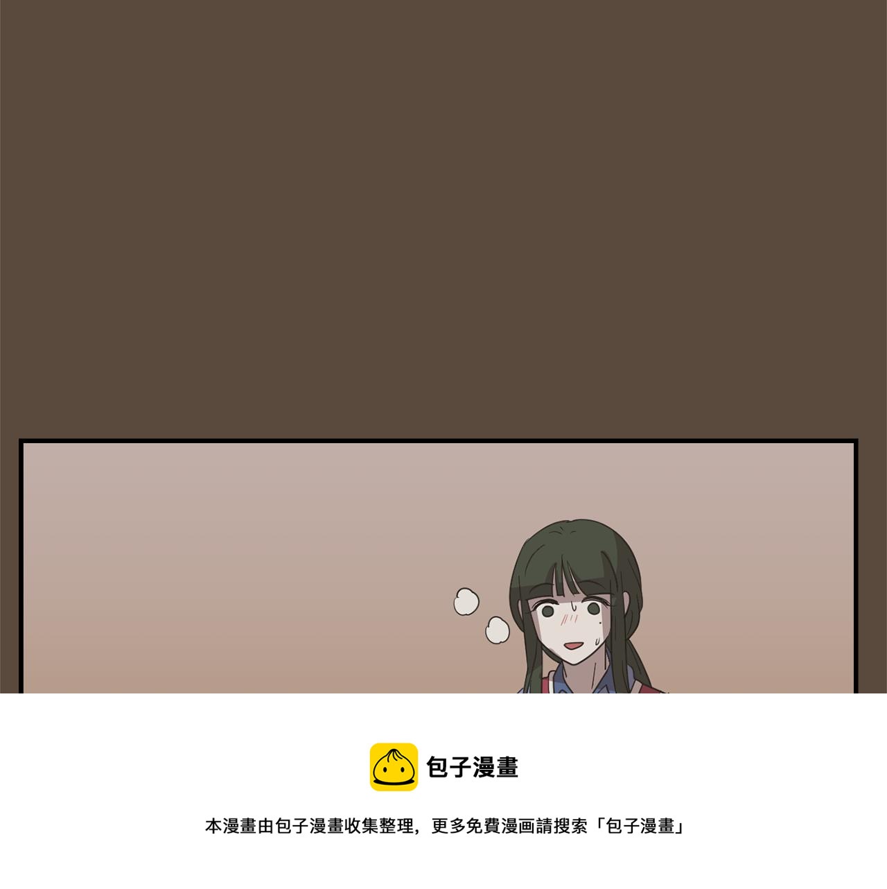 完美少女堕落记 - 第23话 要好的朋友(2/3) - 3