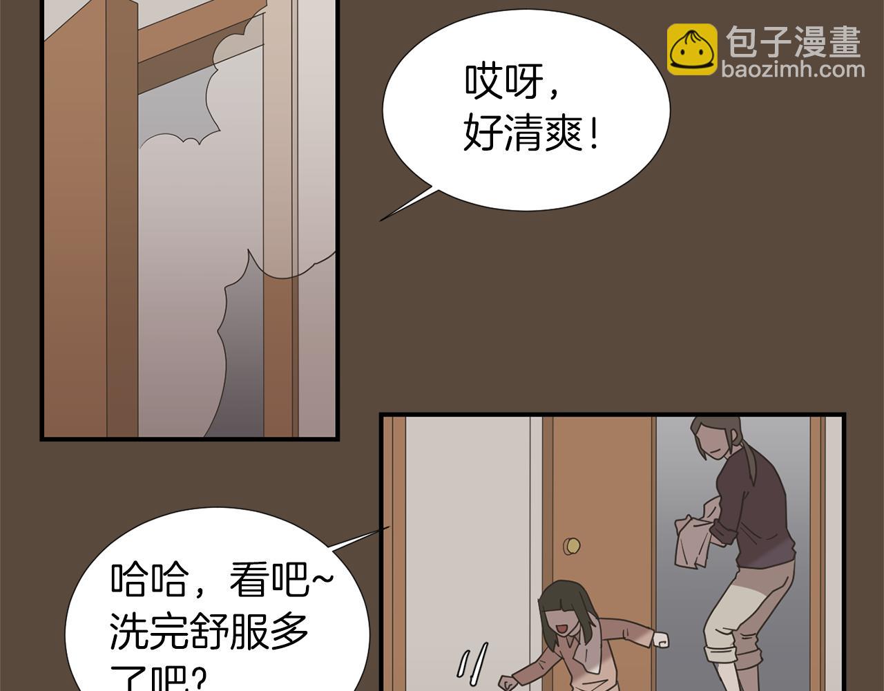 完美少女墮落記 - 第37話  回不去的家(2/2) - 6