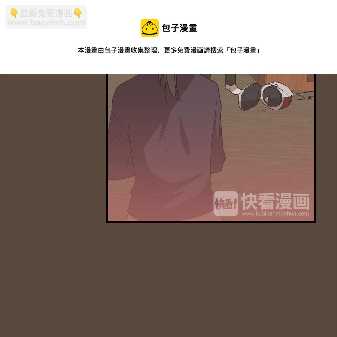 完美少女墮落記 - 第37話  回不去的家(2/2) - 5