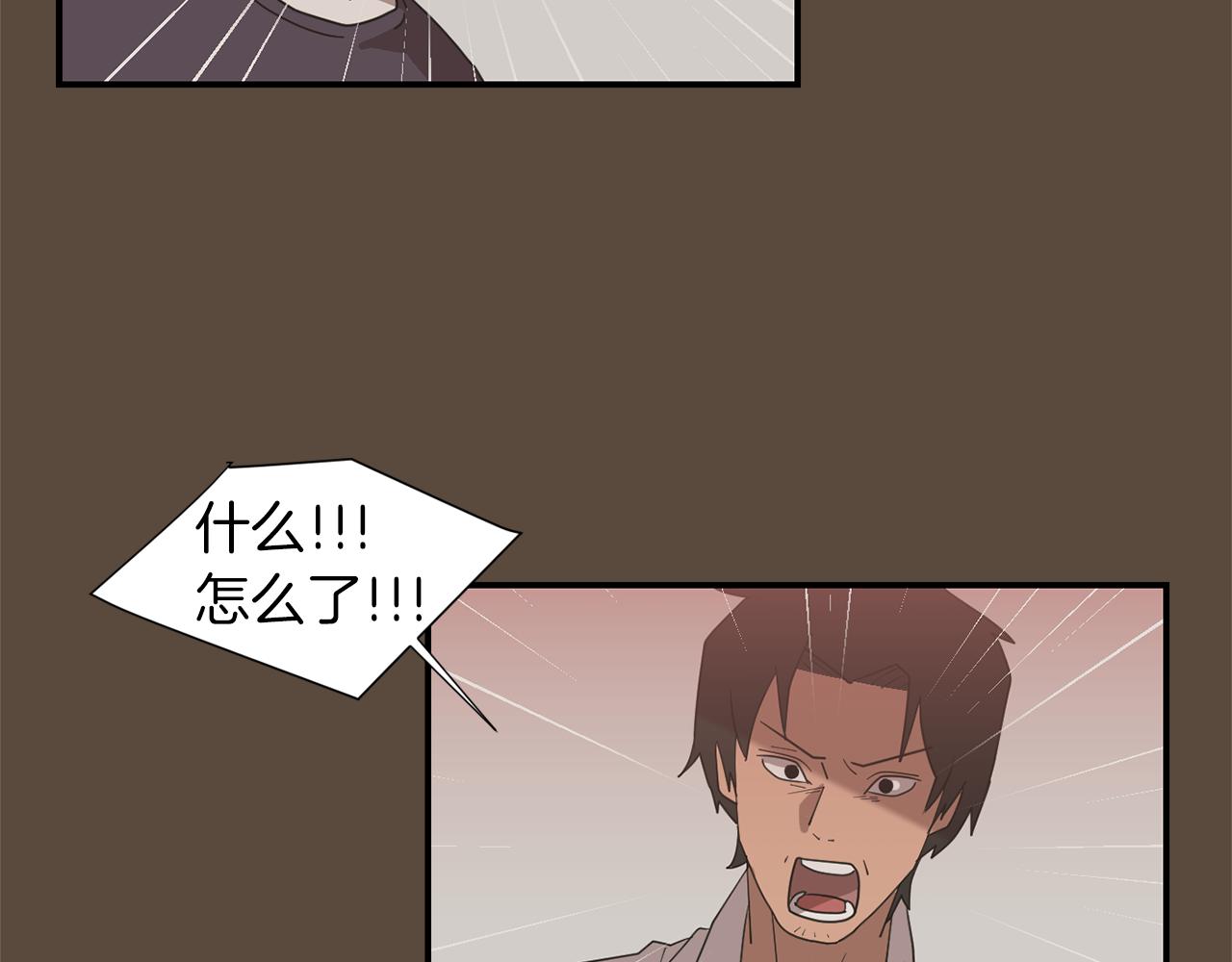 完美少女墮落記 - 第37話  回不去的家(2/2) - 1