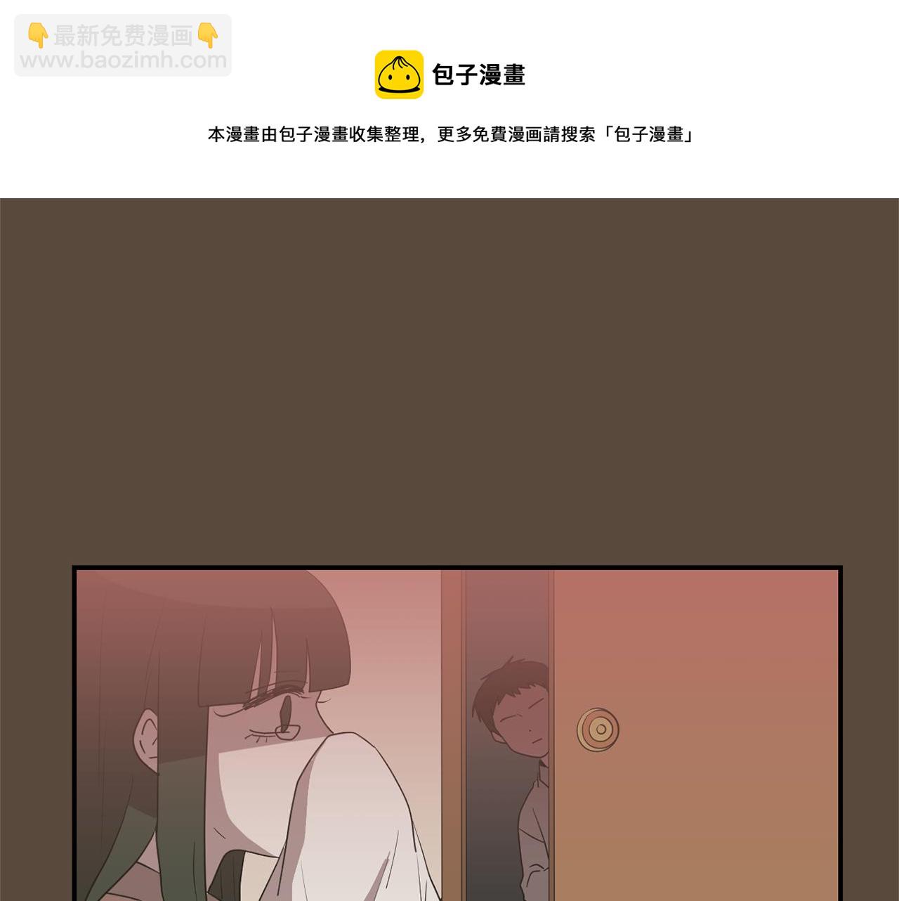 完美少女墮落記 - 第37話  回不去的家(2/2) - 1