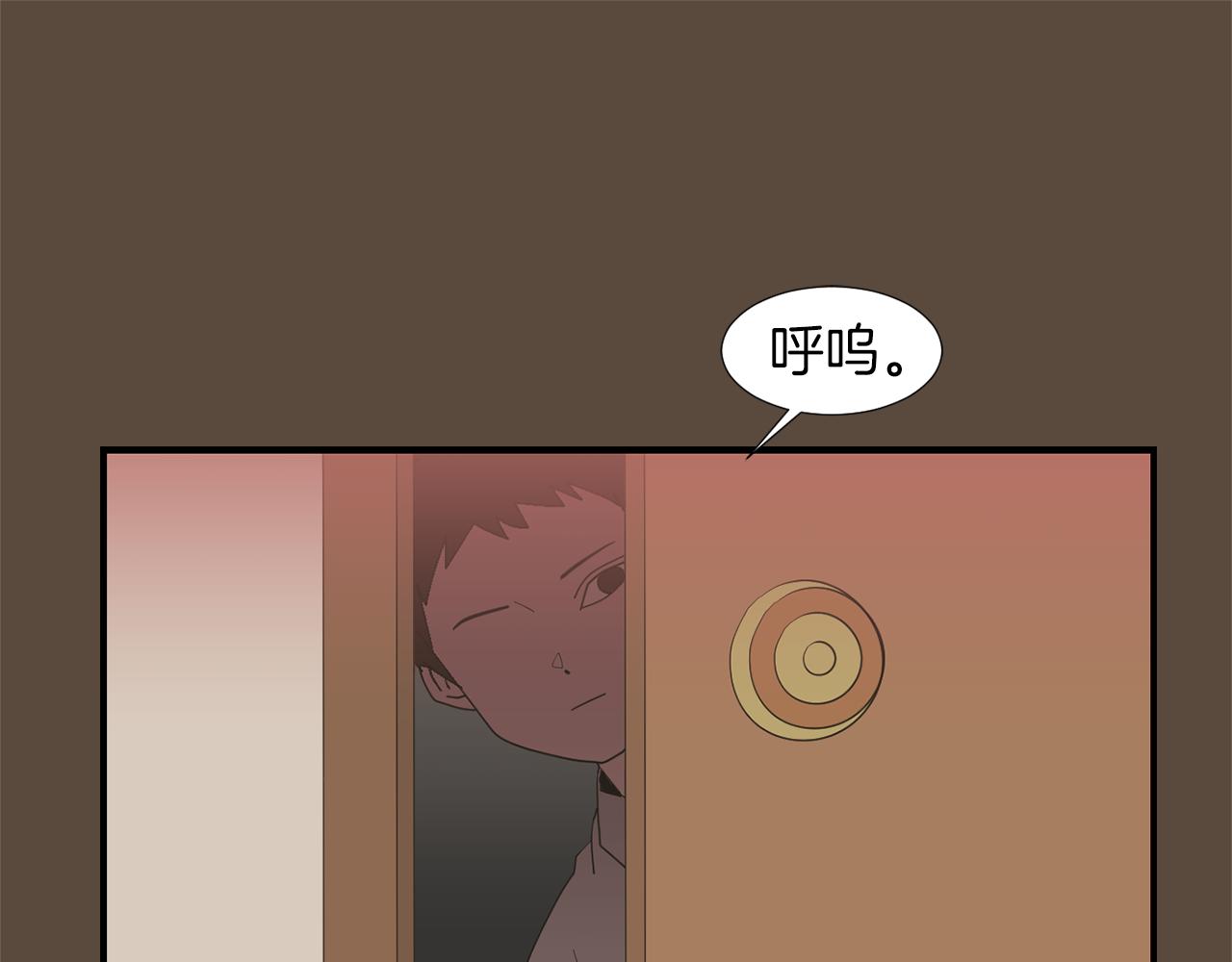 完美少女墮落記 - 第37話  回不去的家(2/2) - 3
