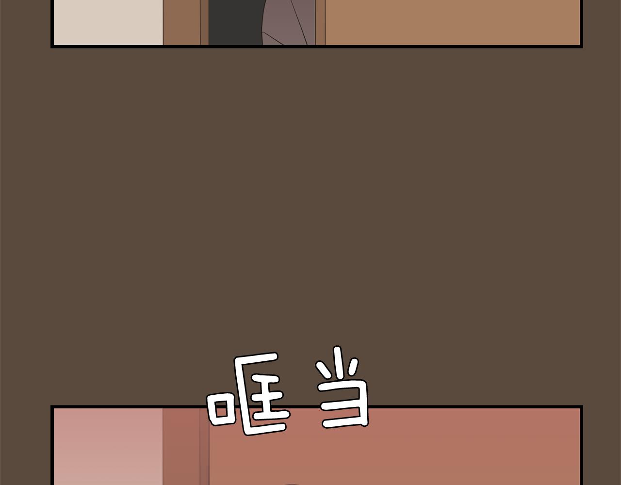 完美少女墮落記 - 第37話  回不去的家(2/2) - 4