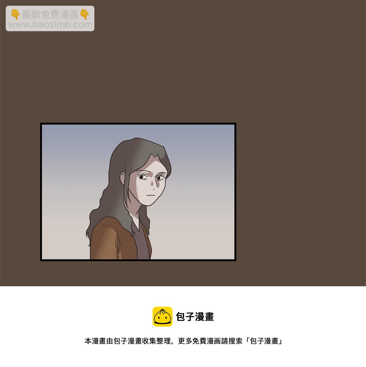 完美少女墮落記 - 第37話  回不去的家(2/2) - 3