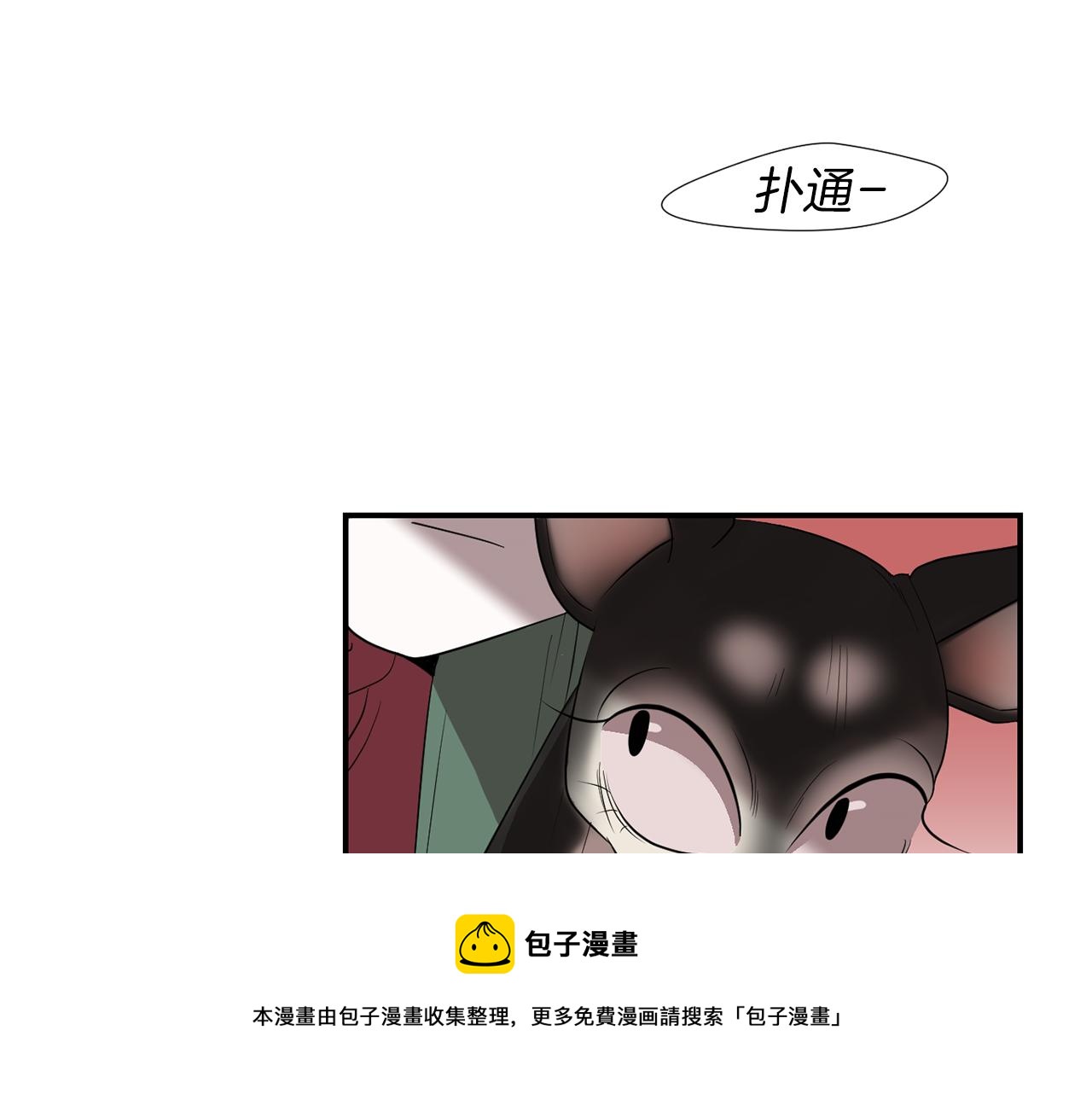 第43话  贪恋人类的身体48