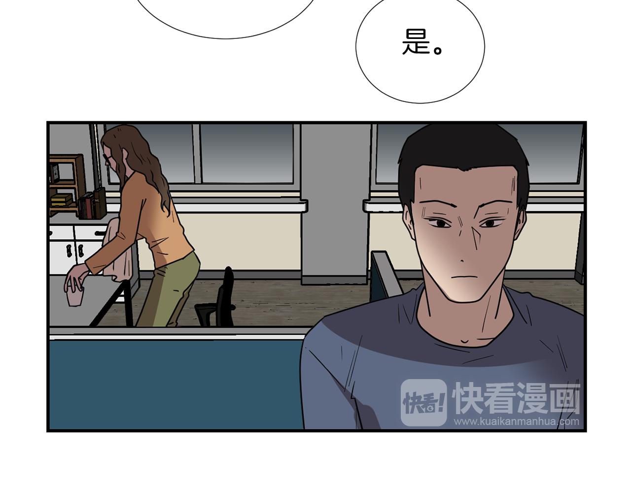 第75话 我才是狗吗？13