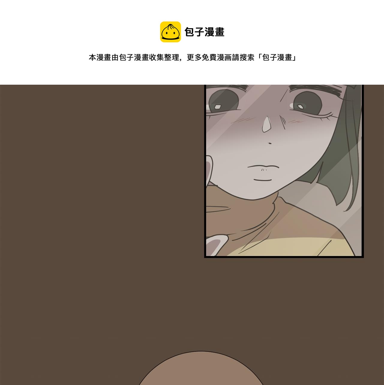 第81话 你竟敢骗我？44