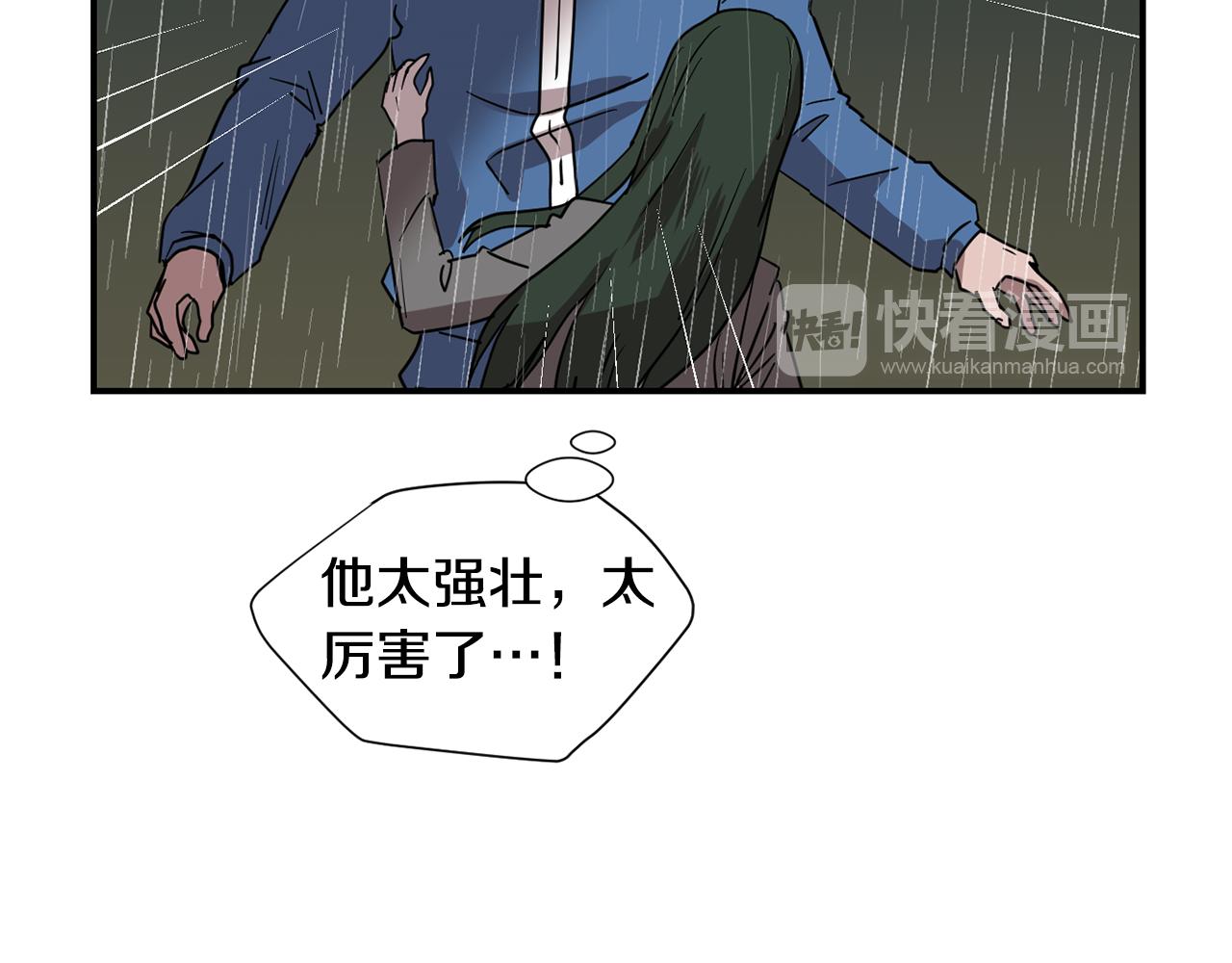 第85话 老天会选择谁？17