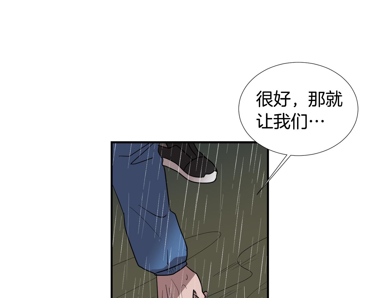 第85话 老天会选择谁？22