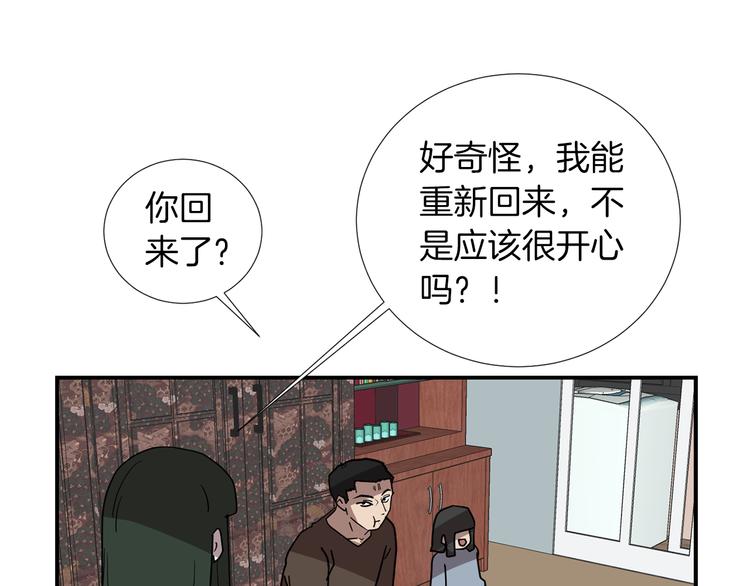 第89话 这样也挺好34