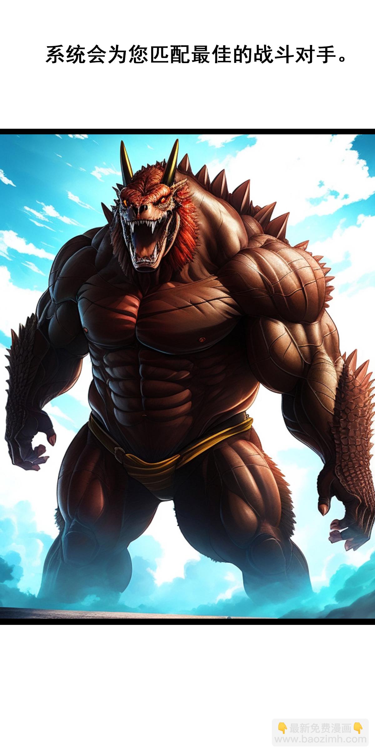 第1话 不一样的战斗-第2话